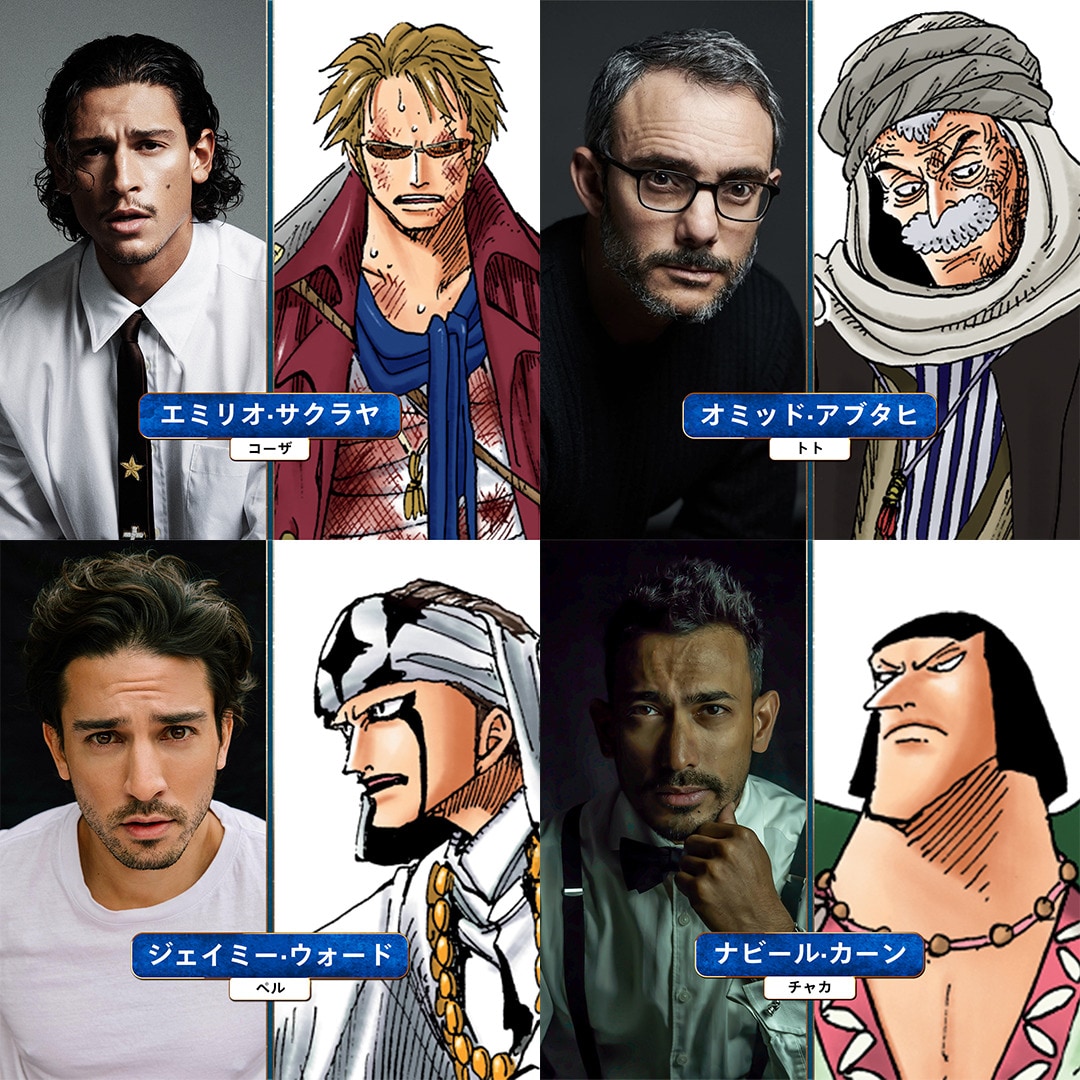 082Netflix_ONEPIECE_AdditonalCast.jpeg