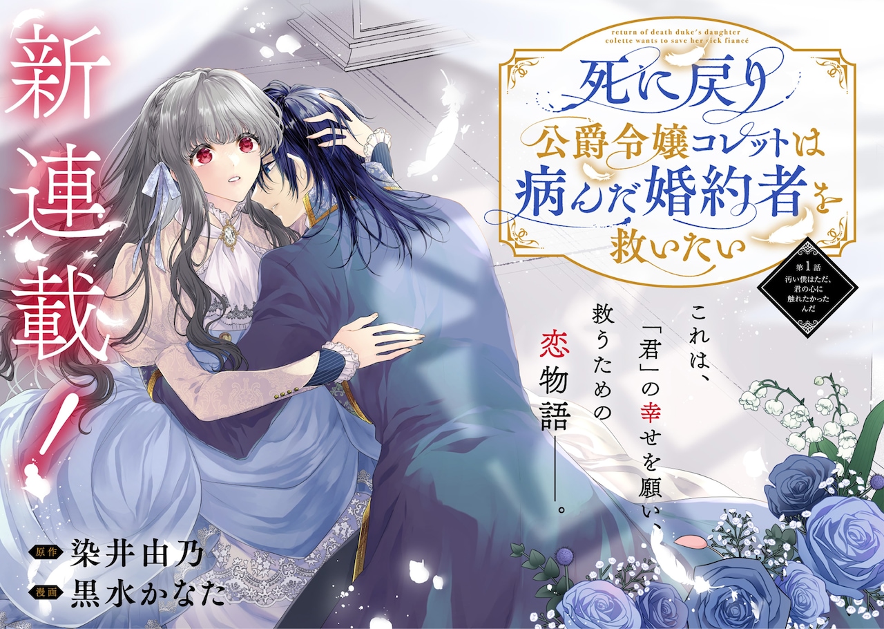 1787673620194277.jpeg shinimodorikoushakureijo_tobira.jpeg