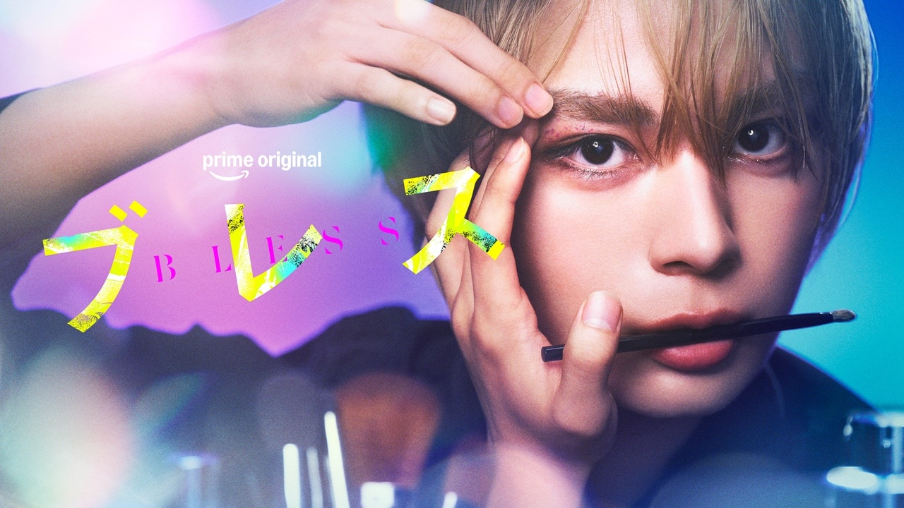 1787896870899033.jpeg bless_drama_teaser.jpeg