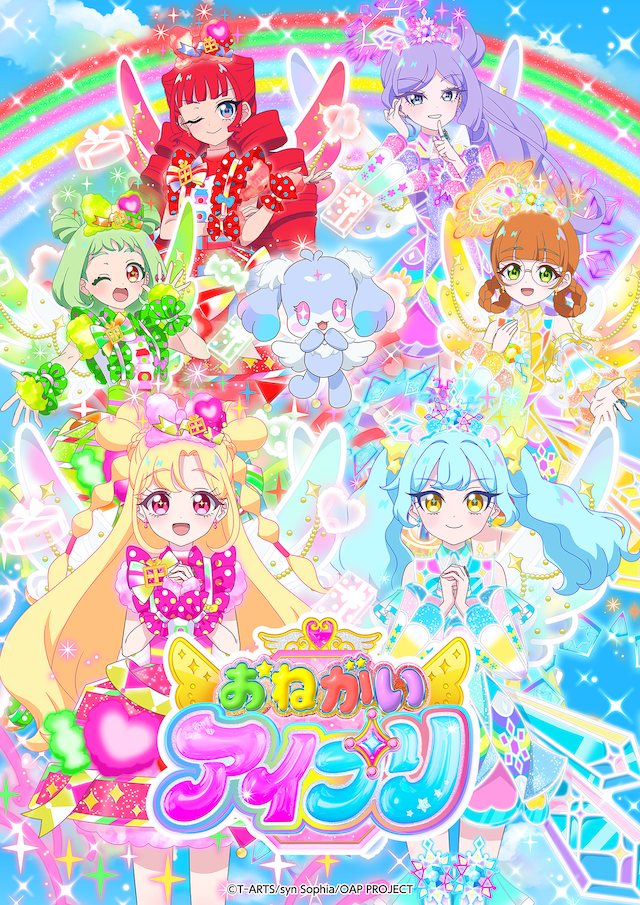 OAP_1_kouki_KV.png