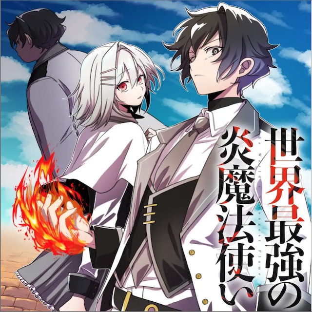 sekaisakyounohonomahoutsukai_kv.jpeg