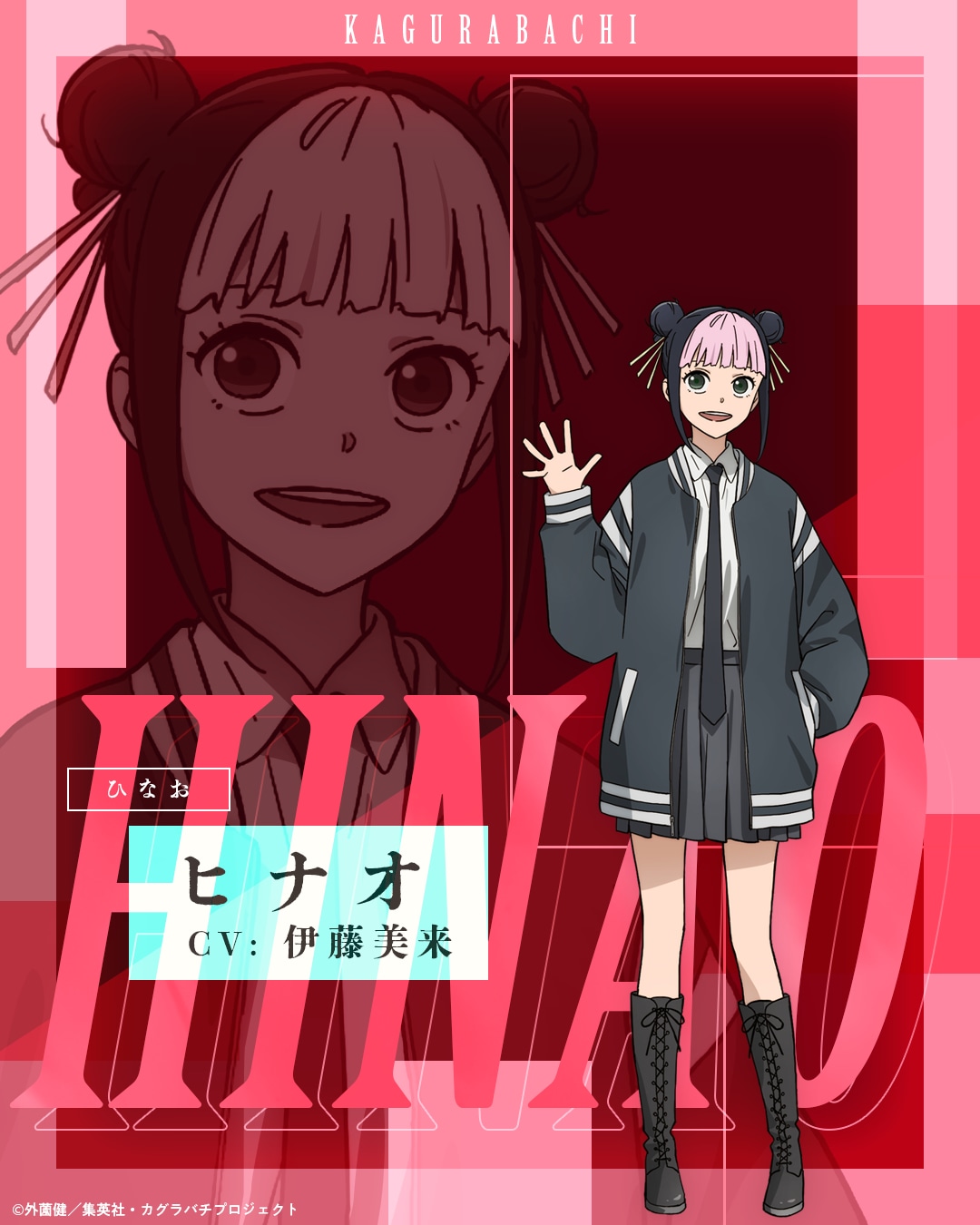 1787932748451338.jpeg hinao.jpeg