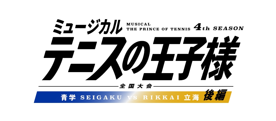 1788103550926904.jpeg Tennimu4th_rikkai_logo.jpeg
