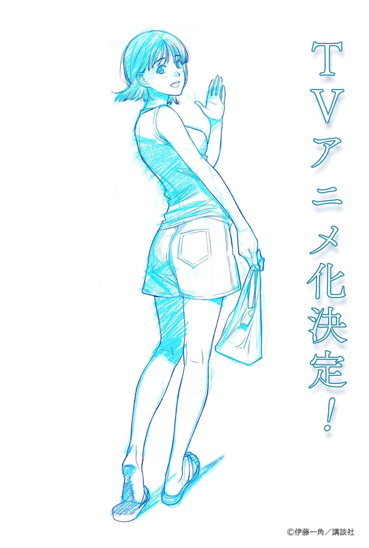 1788163916173298.jpeg 8gatsu31niti_anime.jpeg