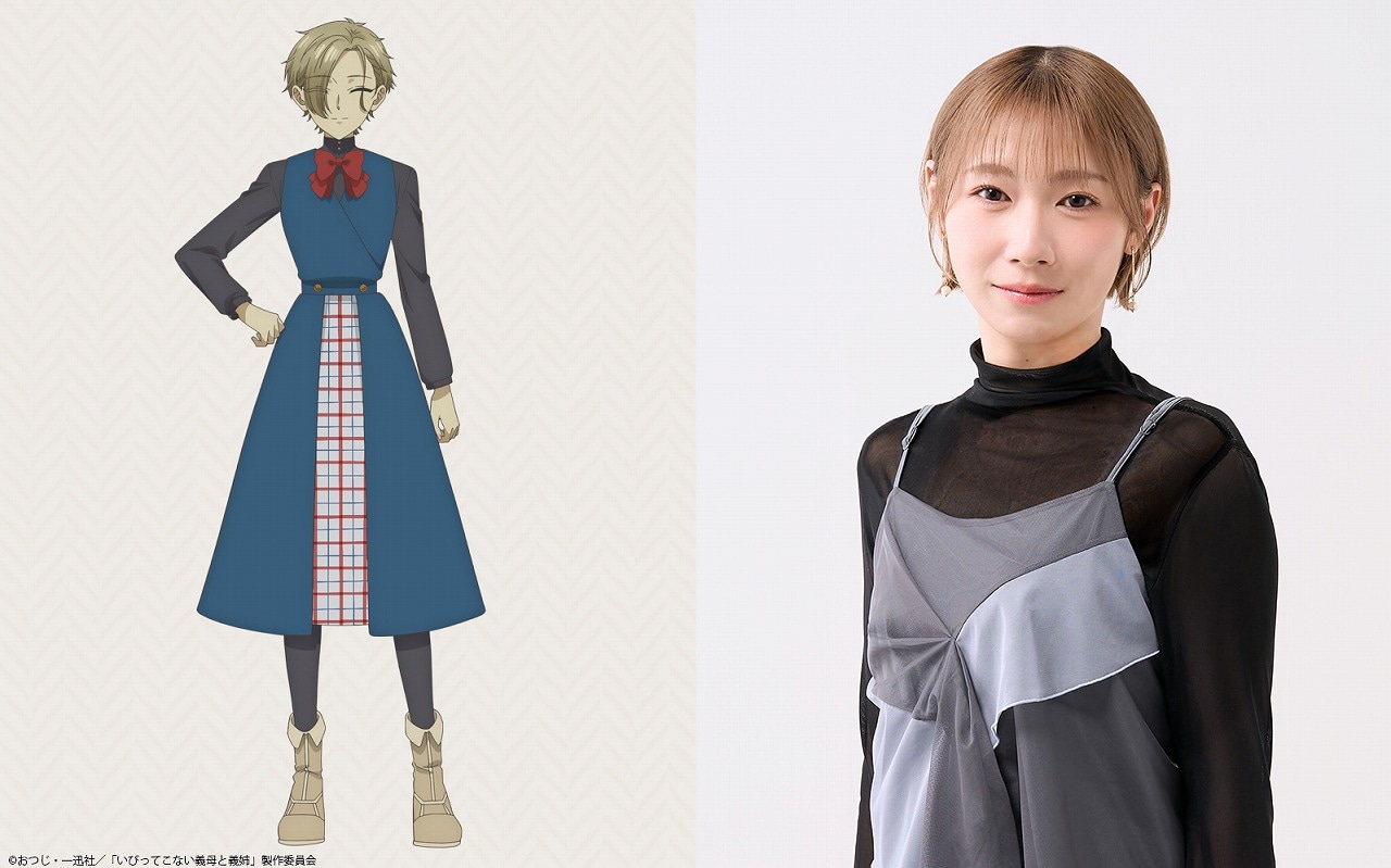 ibikona_takiko.jpeg