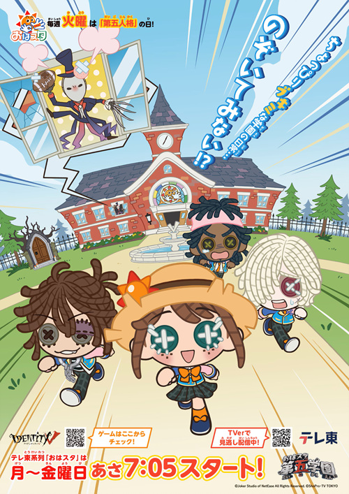 1788313934924596.jpg ohasta_dai5gakuen2.jpg