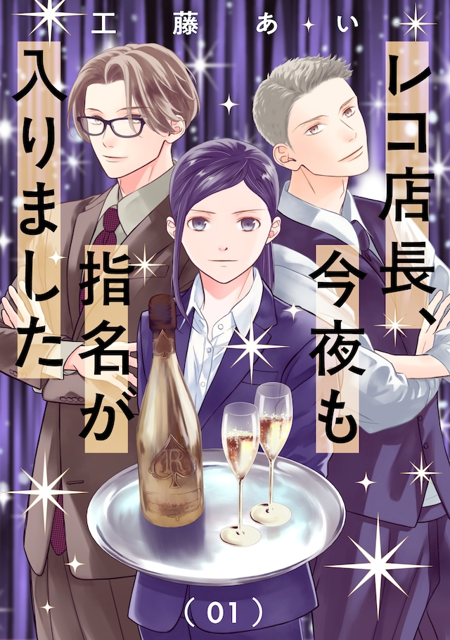 1788327628335605.jpeg rekotencho_banner.jpeg