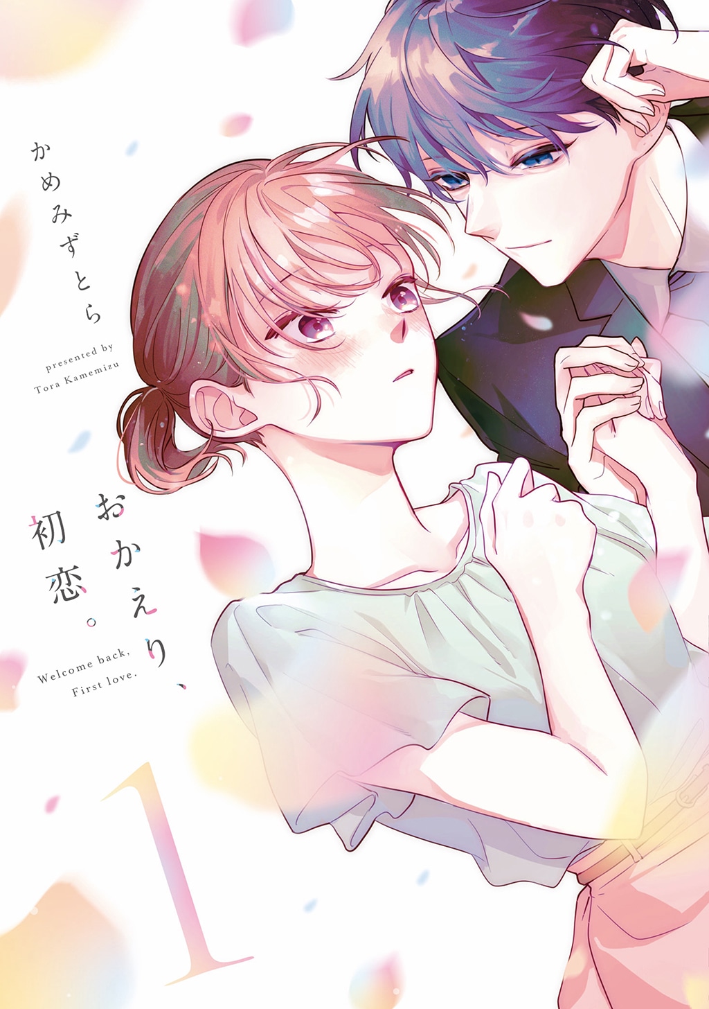 1788332552765191.jpeg okaerihatsukoi_comic1.jpeg
