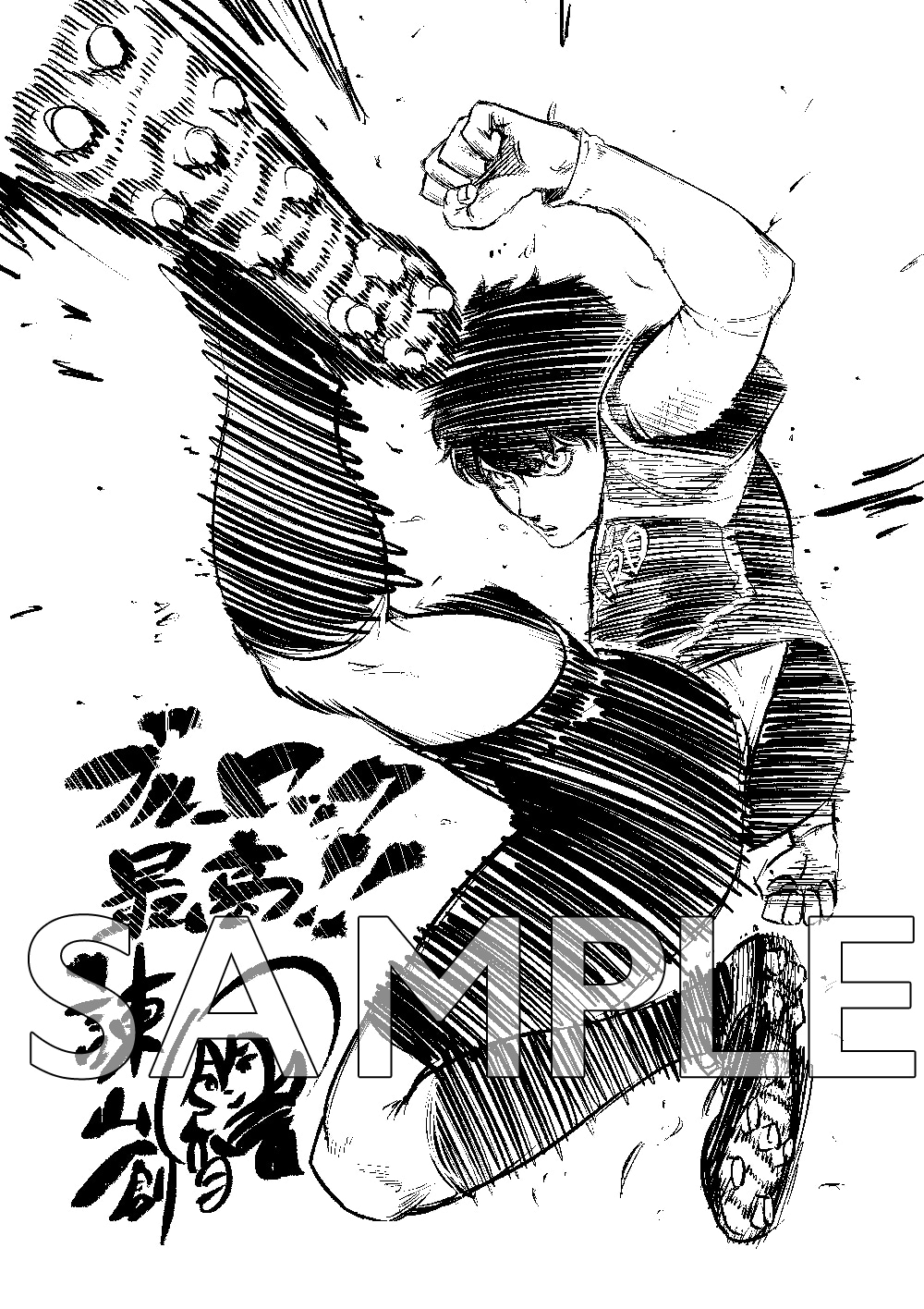 1788364244446551.jpeg BLUELOCK_isayama.jpeg