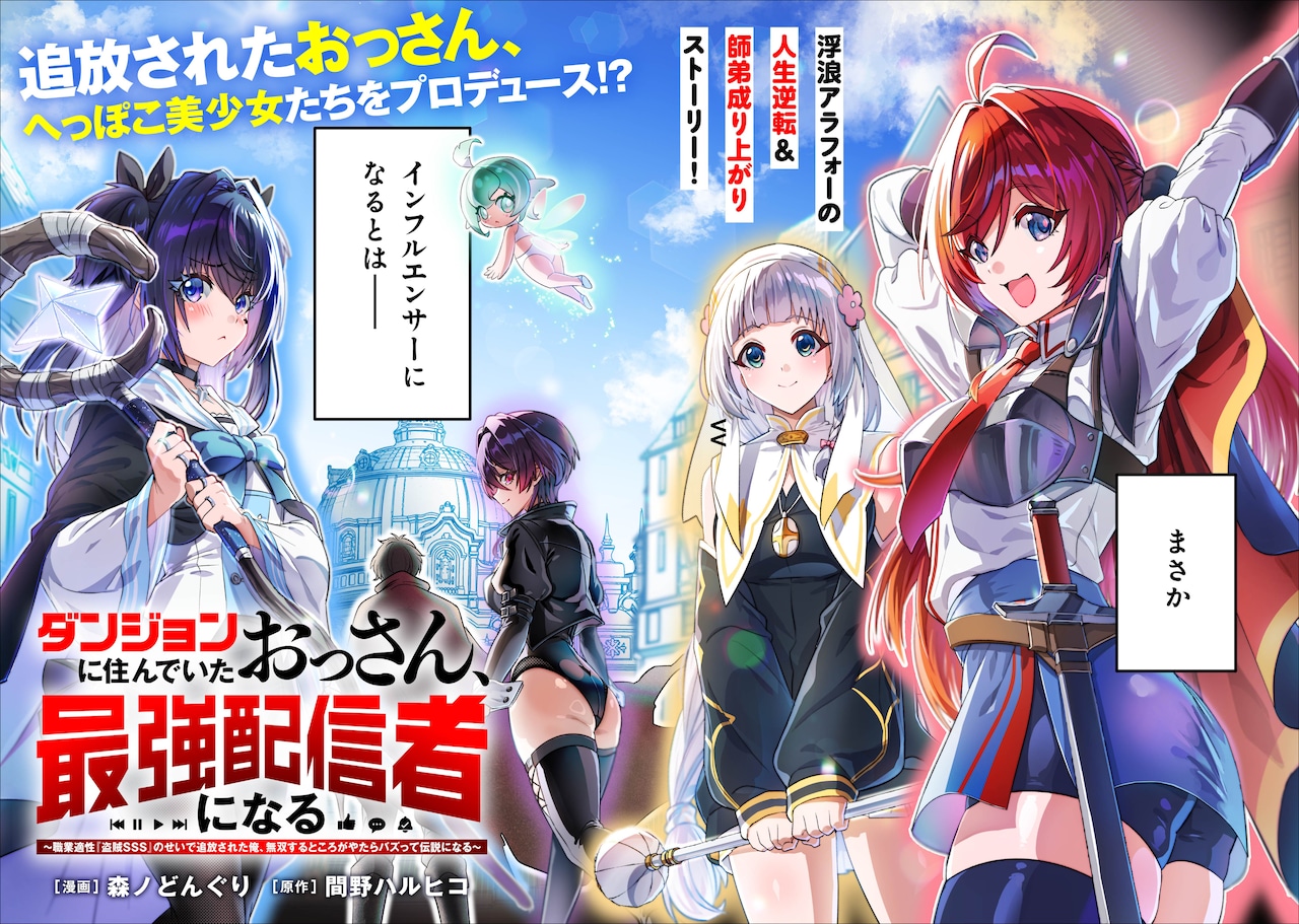 1788398295645338.jpeg OSSAN_HAISHINSHA_tobira.jpeg