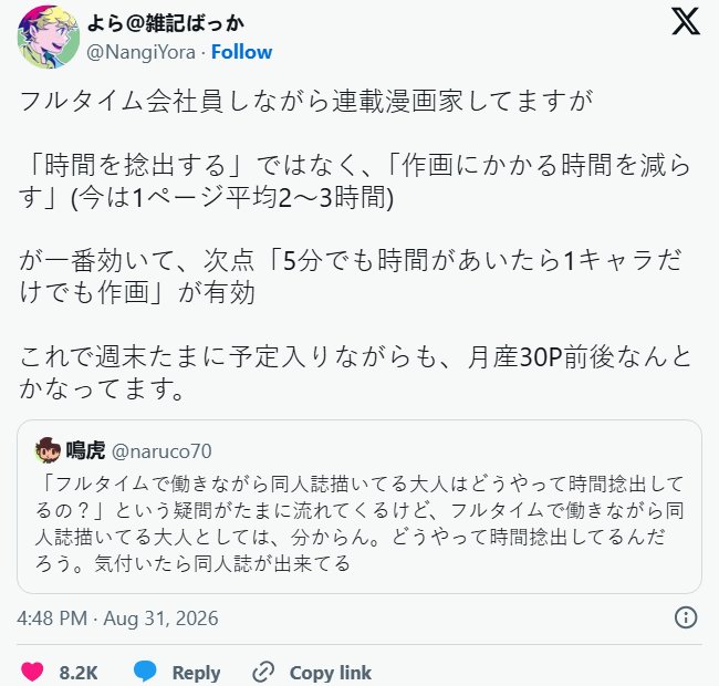 84ec2cb7-93ba-4b67-a87c-fc4c57383674.jpg