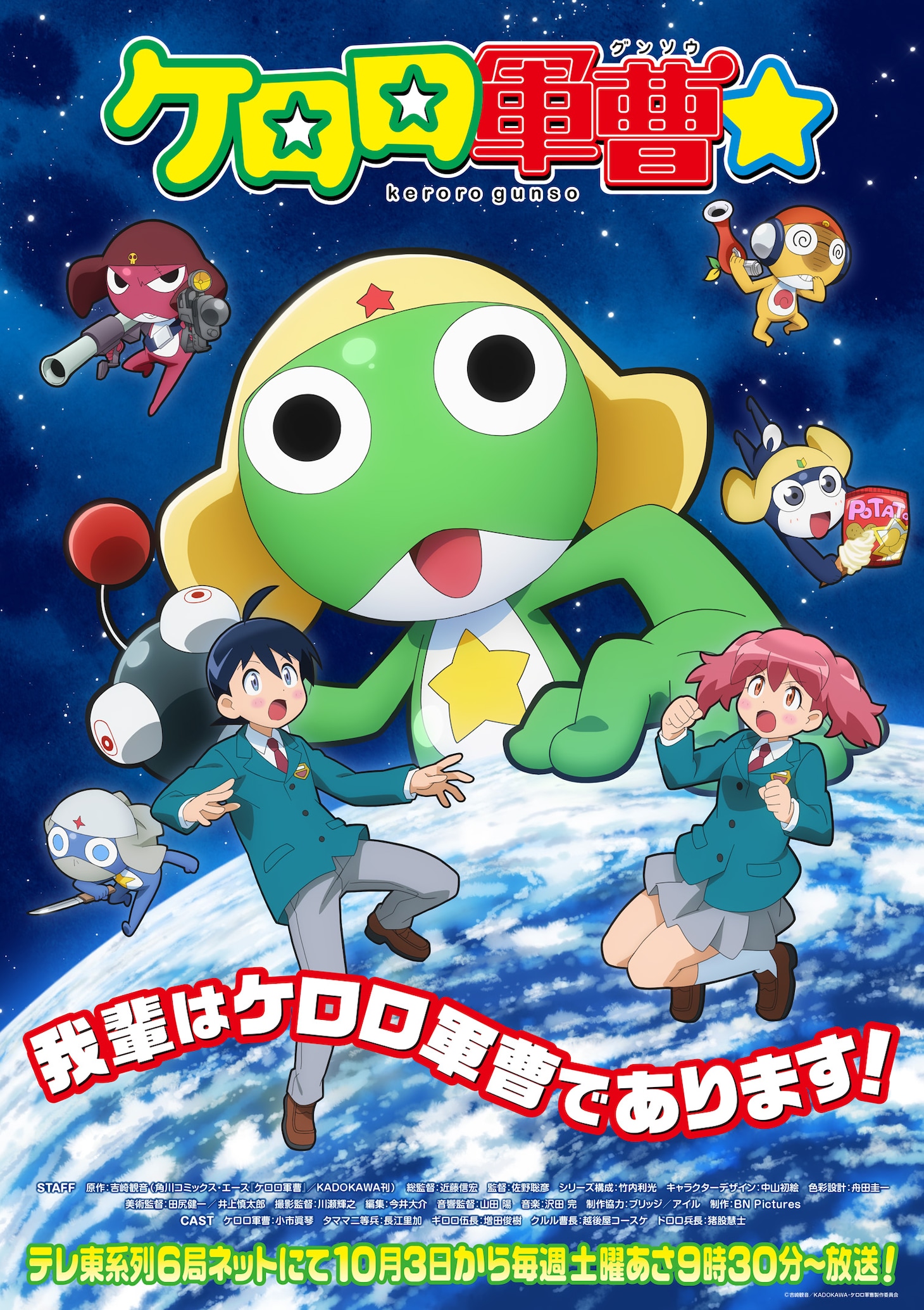 1788846181442489.jpeg keroro_main.jpeg