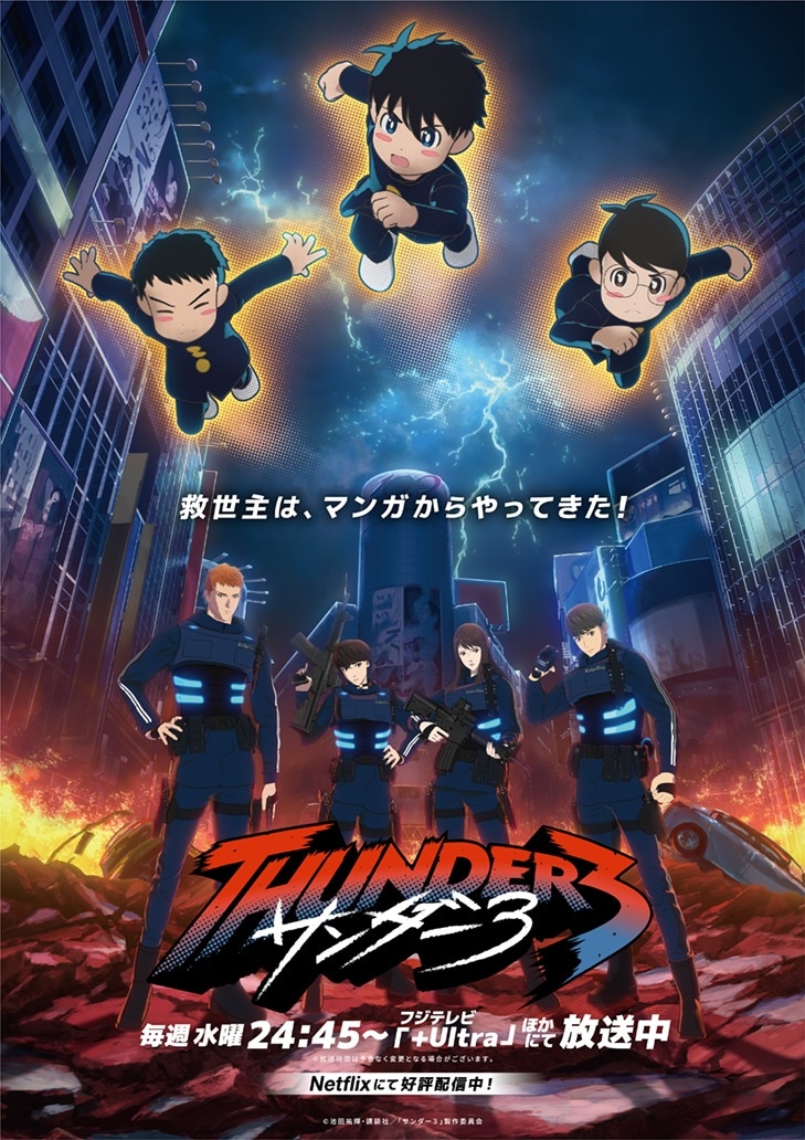 1788872171388472.jpeg TD3_keyvisual2.jpeg