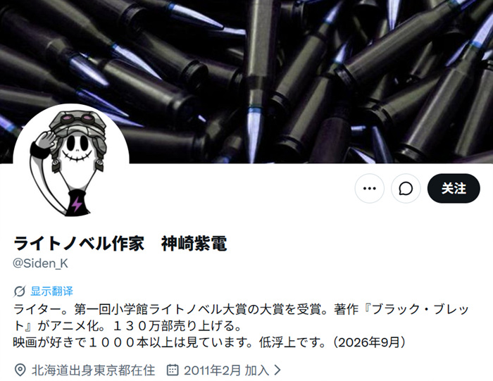 1788943909116193.jpg QQ20260909-165131.jpg