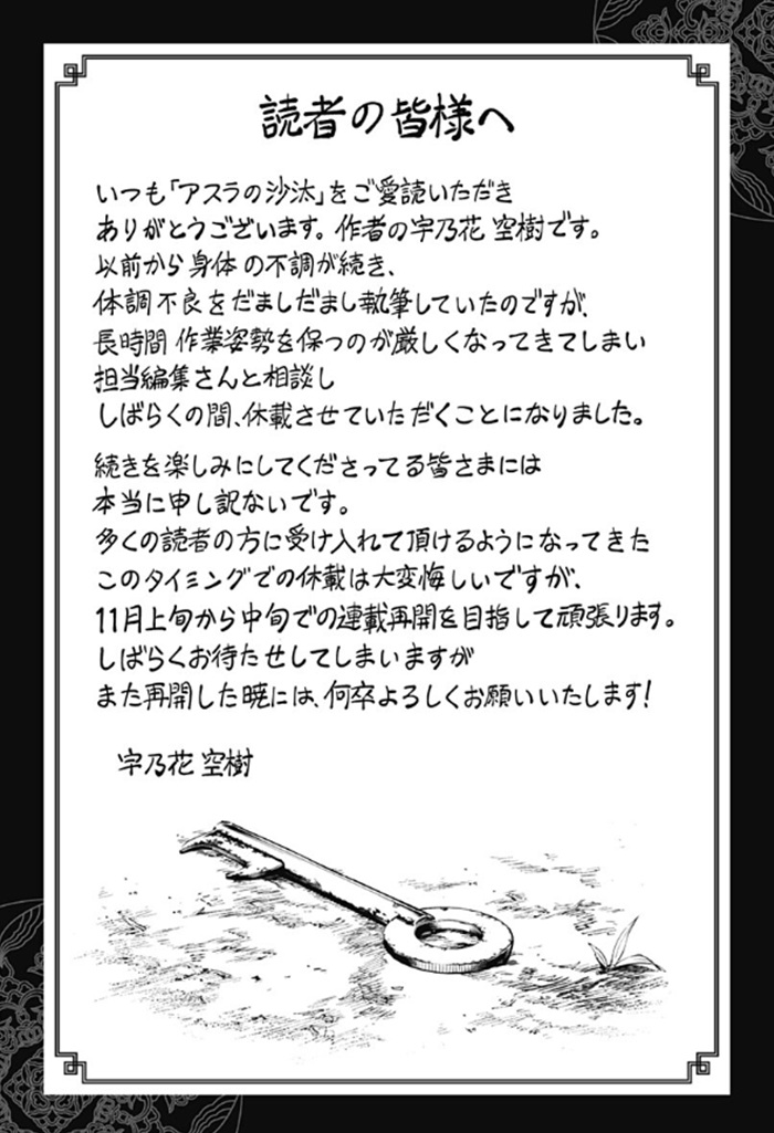 1789007310110553.jpg HRyKMTIagAA2Nkl.jpg