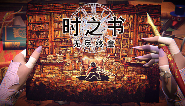 1789028037931168.jpg capsule_616x353_schinese.jpg