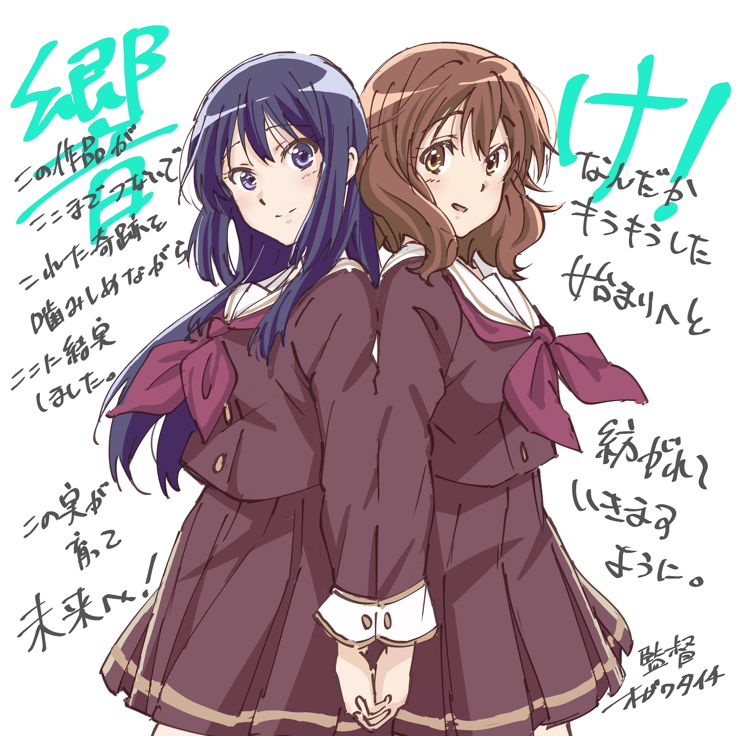 1789213021931642.jpeg anime_eupho_ogawa.jpeg