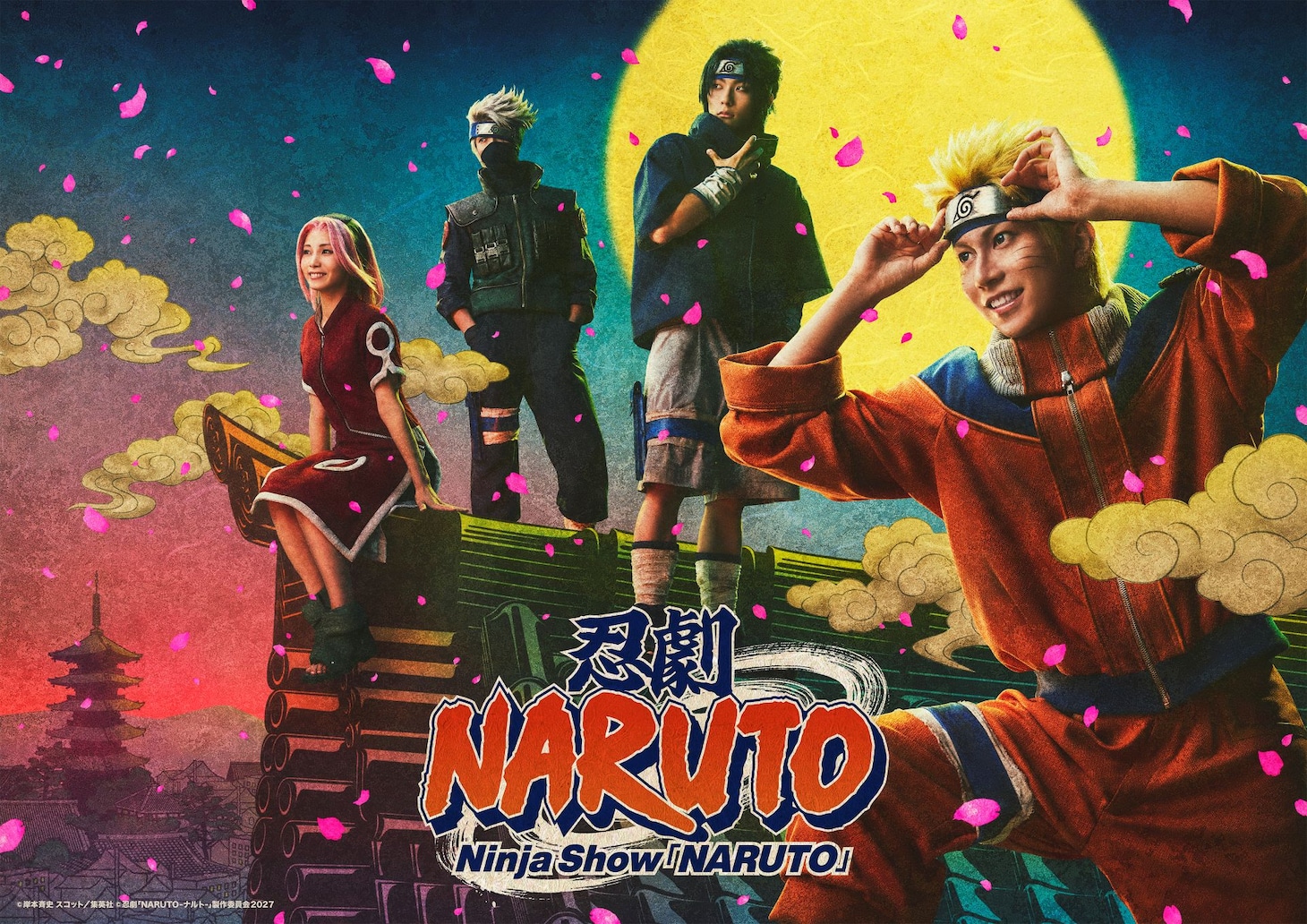 ninjyashow_NARUTO_kv.jpeg
