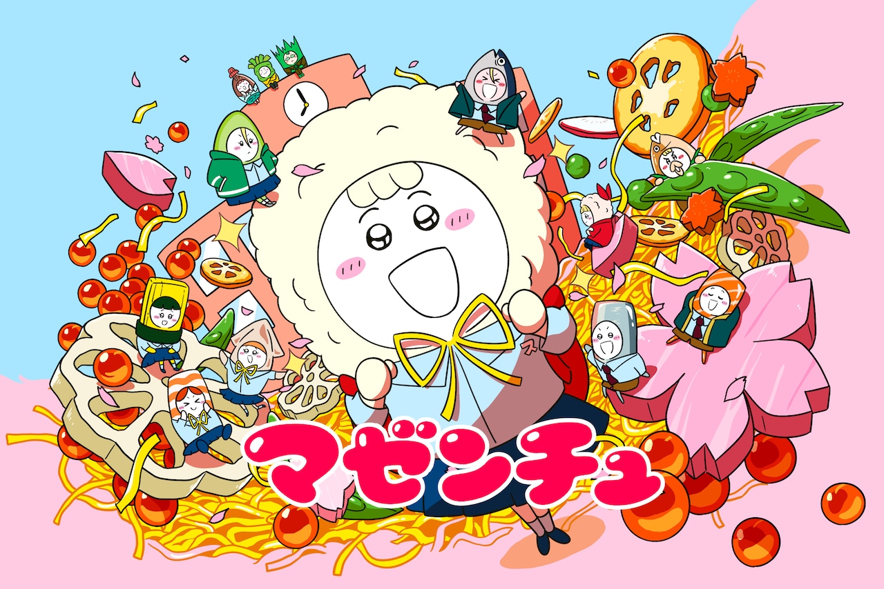 1789538935647751.jpeg mazenchu_anime_kvlogo.jpeg