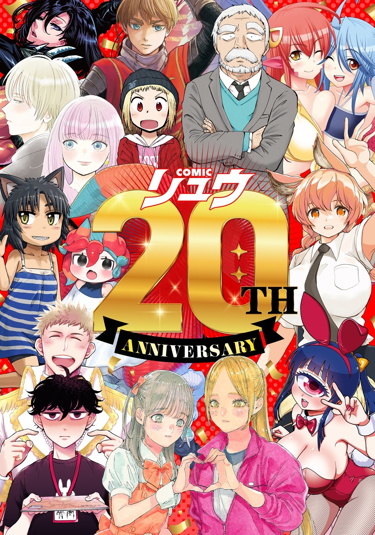 1789625584293698.jpeg comicryu20th.jpeg