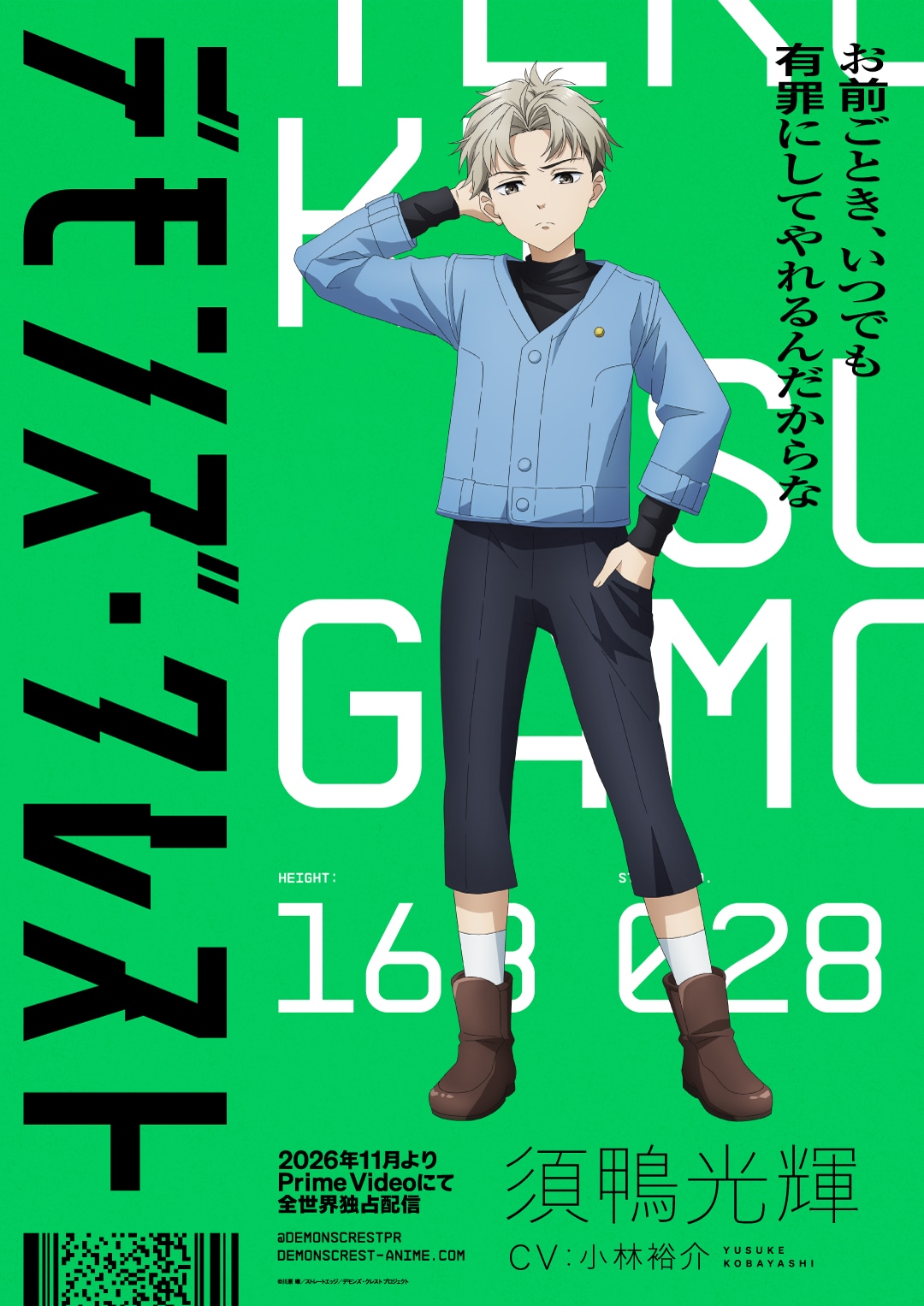 1789626652877336.jpeg 01_dcr_chara_005.jpeg