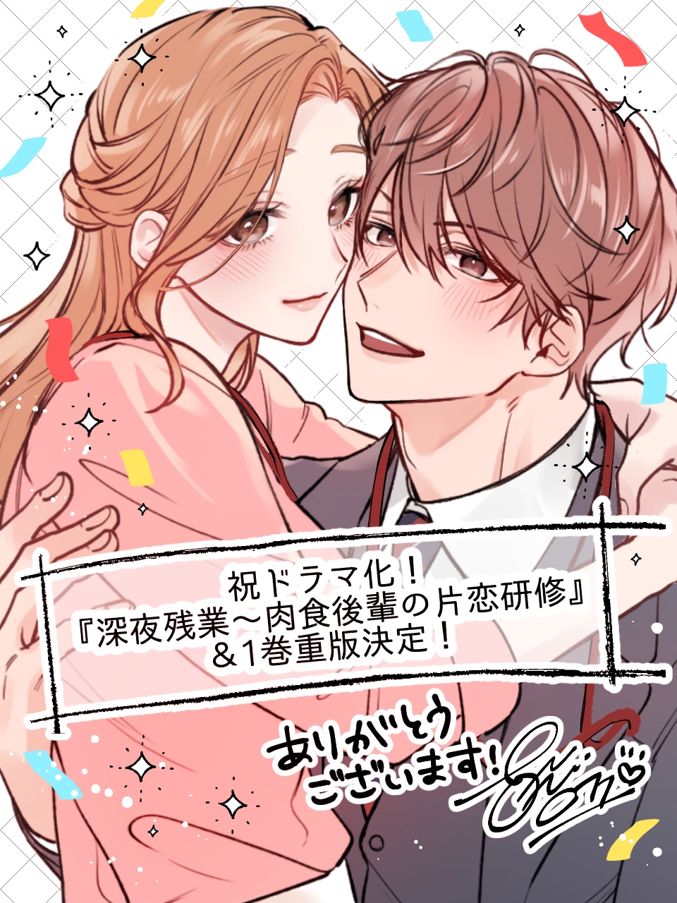 1789700291302385.jpeg shinyazangyo_illust.jpeg