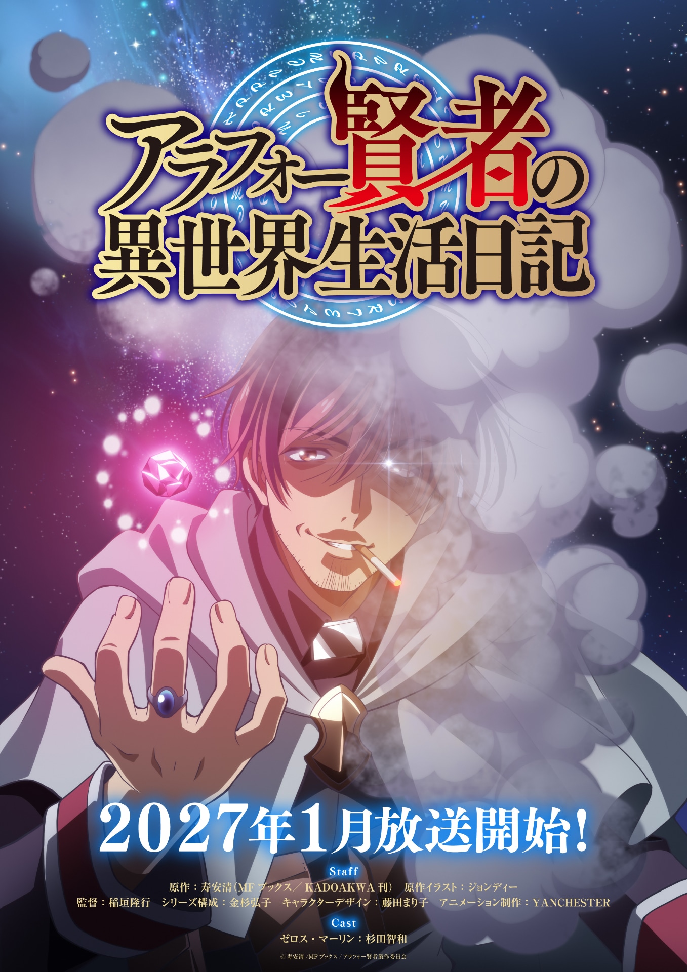 1789725396846208.jpeg afk_teaservisual_ver2.jpeg