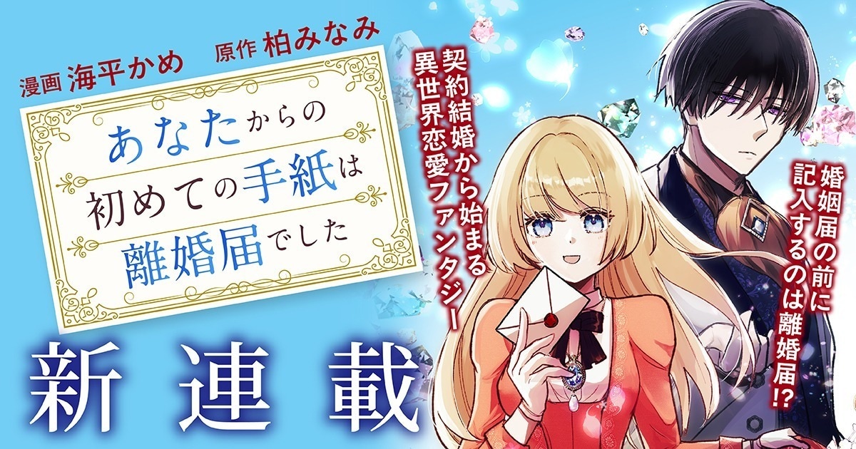 1789783960258848.jpeg rikontodokedeshita_bn.jpeg
