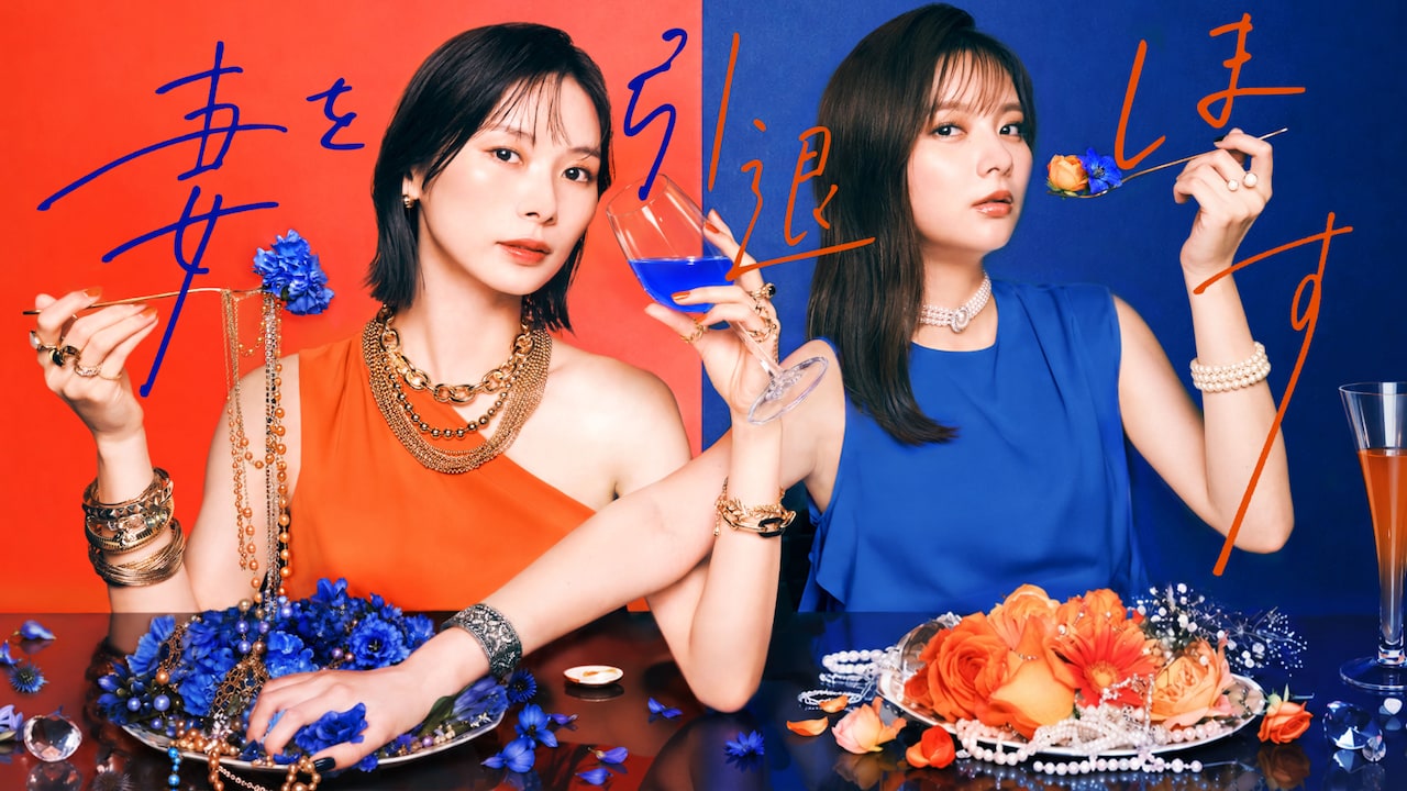 1789919266695185.jpeg 我要辞去妻子一职.jpeg