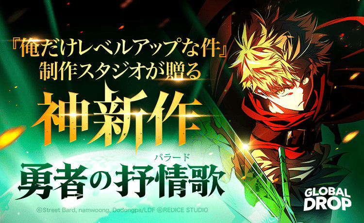 1789956476129461.jpeg yushanoballade_banner.jpeg