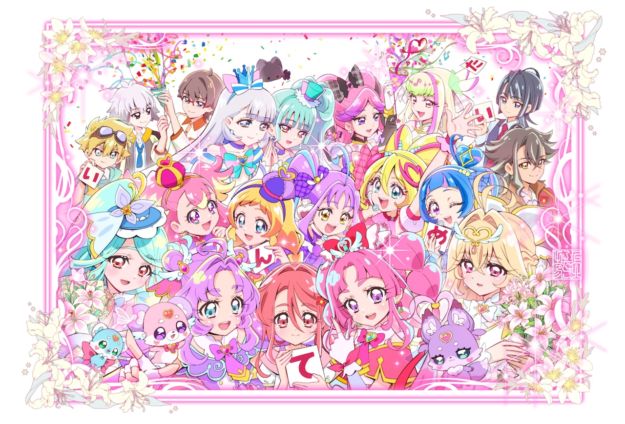 1790044936237198.jpeg meitanteiprecure_futago.jpeg