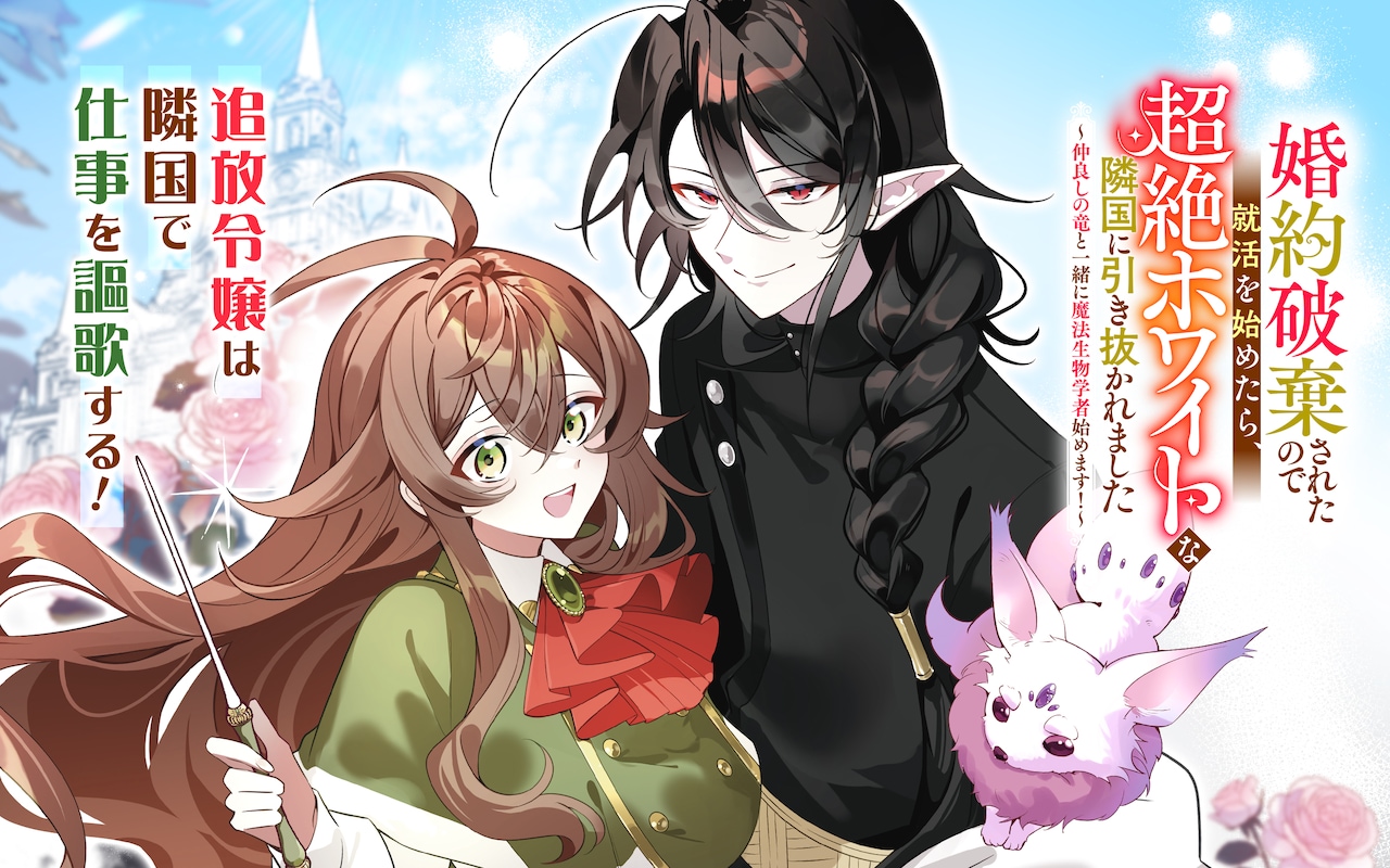 1790237477423709.jpeg konyakuhaki_white.jpeg