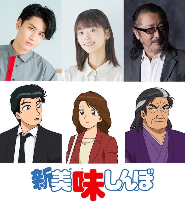 1790246594366878.jpg shin_oishinbo_cast.jpg