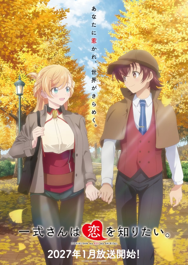 1790299860135379.jpeg animeisshikiKV02.jpeg