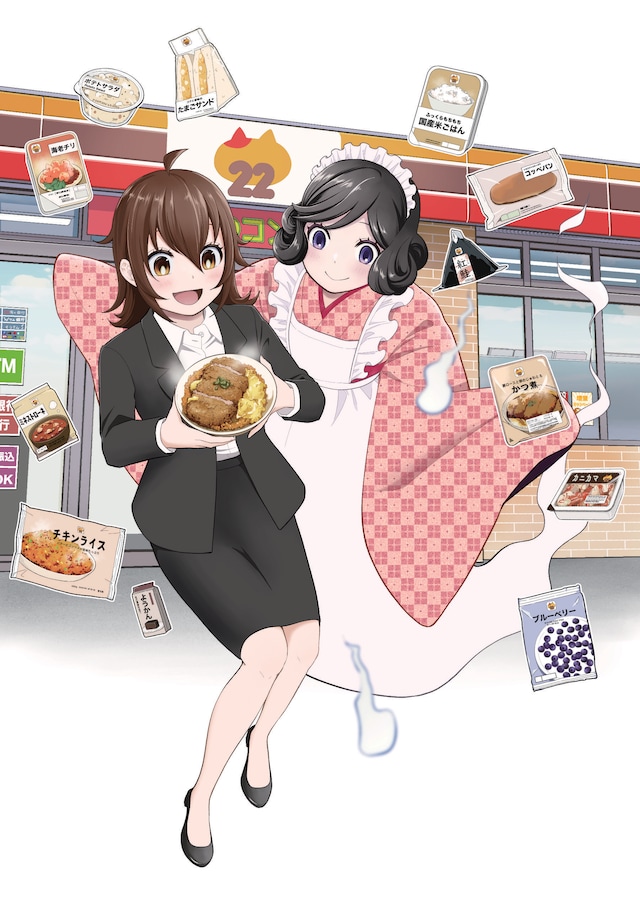 otsukaregohan_key.jpeg