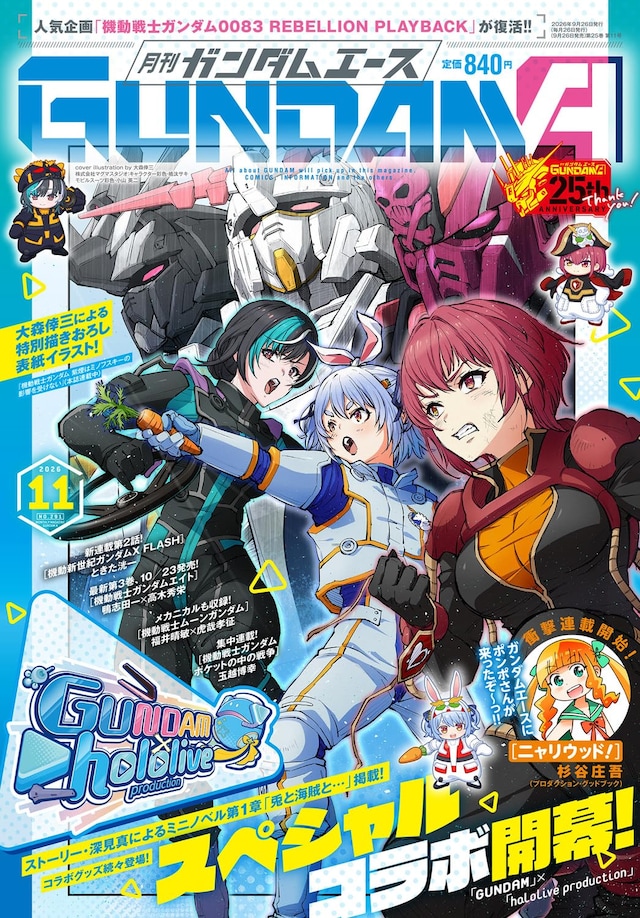 1790408517339349.jpeg gundamA202611.jpeg