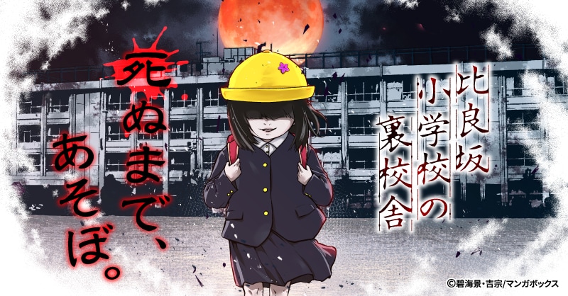 hirasaka_banner.jpeg