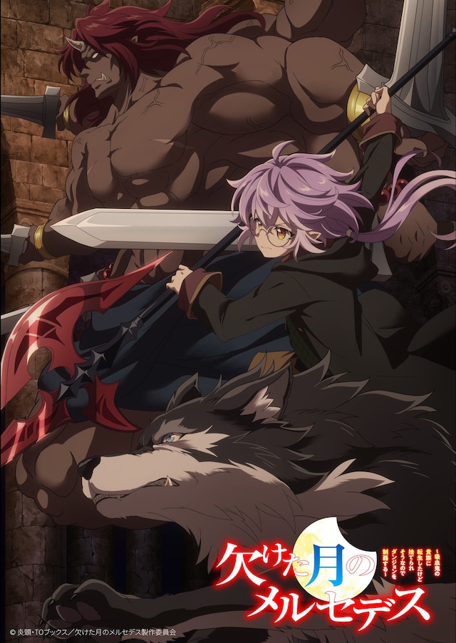 1790690274875754.jpeg mercedes_anime_main1.jpeg