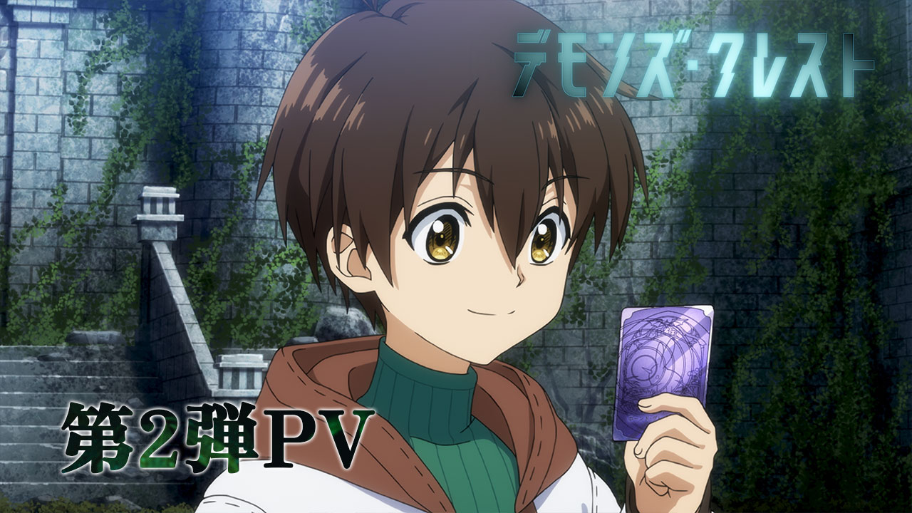 1791024170119217.jpeg dcr_anime_001.jpeg