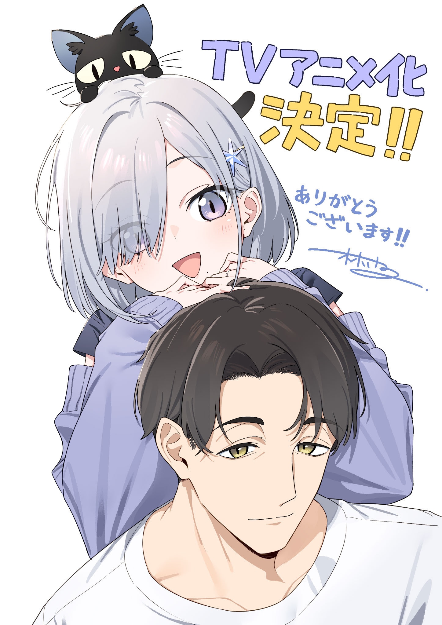 1791089698549820.jpeg soshishuku_oiwai02.jpeg