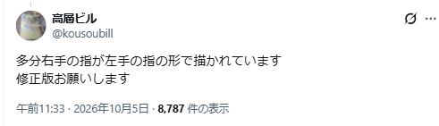 179118687323.jpeg