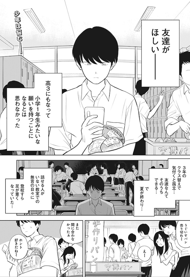 1791361182191245.jpeg hiruyasumi.jpeg