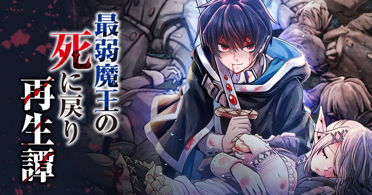 1791361354331087.jpeg maounoshinimodori_banner.jpeg