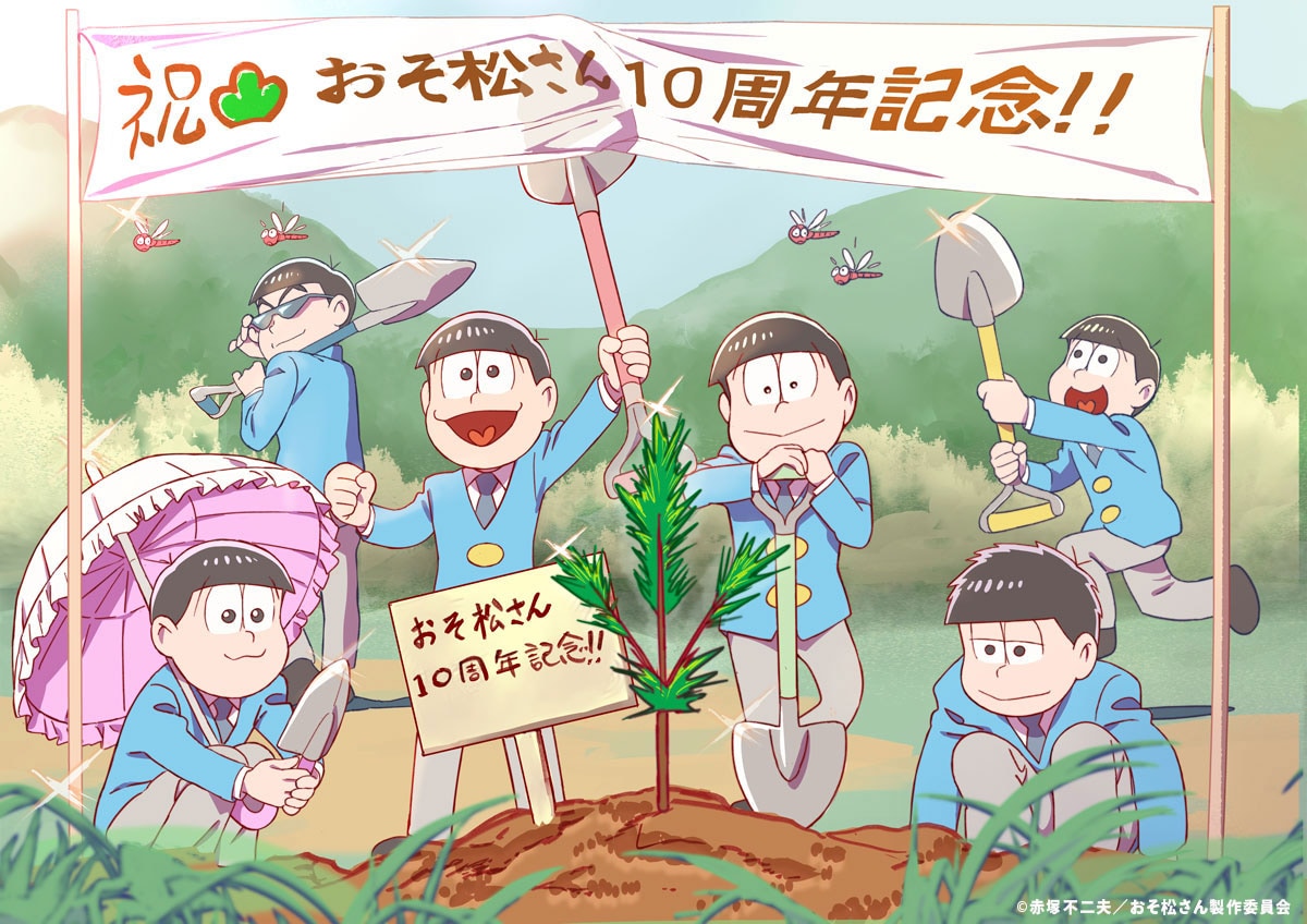 oaomatsu10_syokujyuvisual.jpeg