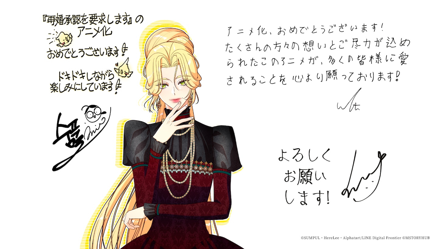 1791516317697527.jpeg saikon_anime_comment.jpeg