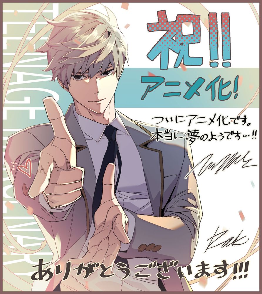 nyugakuyouhei_commentillust.jpeg
