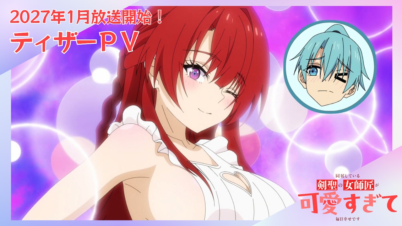 1791600258676386.jpeg kenseinoonnashisyo_PV.jpeg