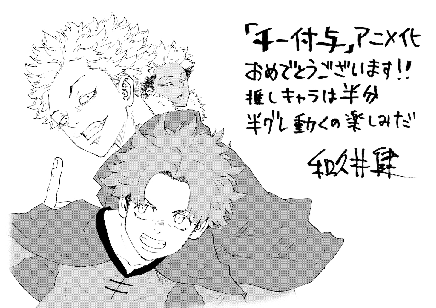 1791704711716197.jpeg chifuyo_wakui_illustration.jpeg