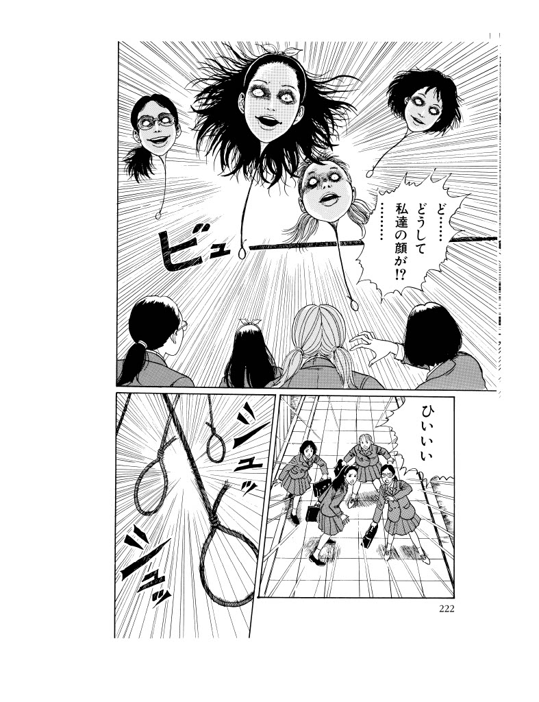 kubitsurikikyu.jpeg