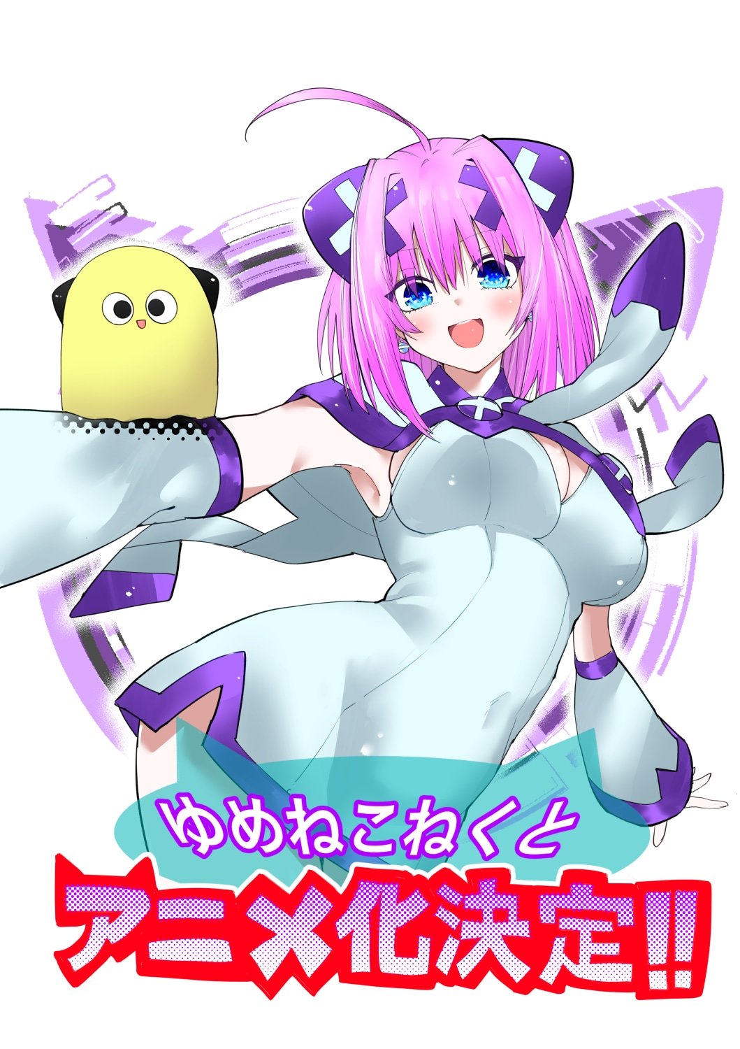 1791949627823335.jpg yumeconne_illustration.jpg
